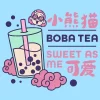 Men's Turning Red Boba Tea Sweet As Me T-Shirt